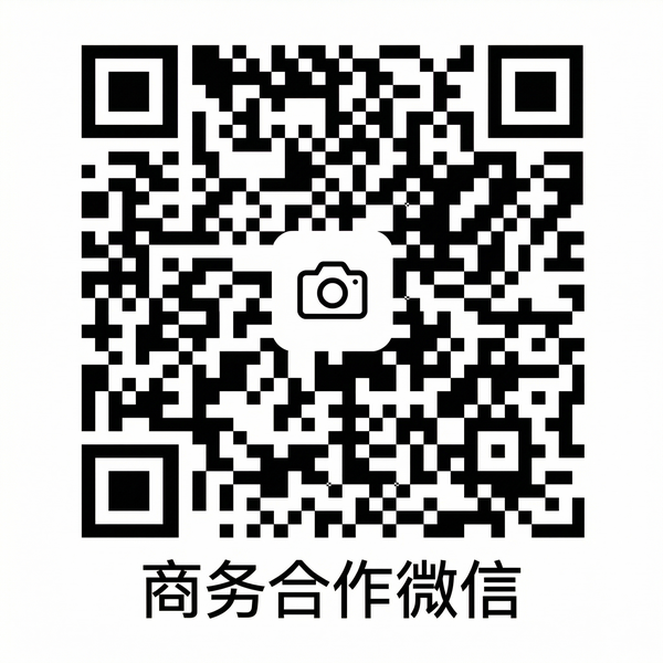 里番网商务合作微信